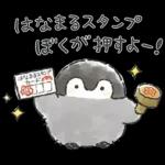 コウペンちゃん語録スタンプ2