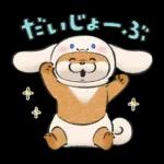 可愛い嘘のカワウソ×サンリオキャラ