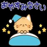 とらネコ<ベイビー>飛び出すスタンプ2