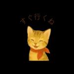 子猫のとらの日常スタンプ