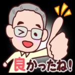 おじいちゃん【日常】_-