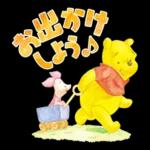 いつも見守っているよ〜