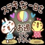 暑い〜おつかれ〜ぐったり〜