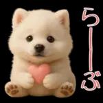 白いモフモフ～その名はサモエド！２