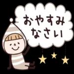 小人♡秋スタンプ集