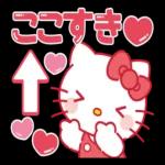 よろしくお願いします