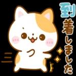 待ち合わせ♡にゃんこ_-