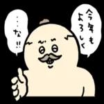 アニメキャラクターコレクション