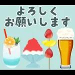 涼しげごあいさつ♡夏から秋へ