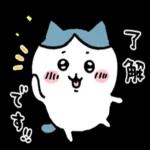 毎日使えるスタンプ特集