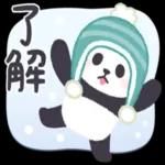 いってらっしゃい	(ﾉω<`*)ｫｩｰ!!