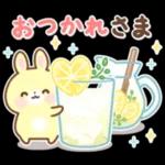 もう食べましたか？?