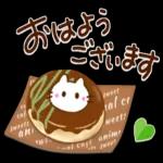 残暑お見舞い
申し上げます