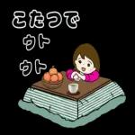 お疲れ様〜頑張ったね