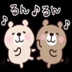 今日も一日おつかれさまでした