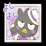 きょうもいちにちがんばろう〜