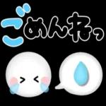 ライン