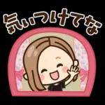 【関西弁】大人女子の日常 ×大阪府