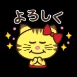 ネコますたんぷ