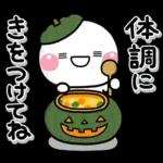 ず～っと使える♡ほっこり秋の日常スタンプ
