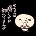 幸せな父の日（2）🌞