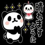 季節の変わり目、体調に気をつけて