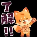 感情丸出しスタンプ