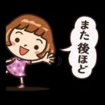 差し迫った重要な事項について