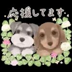 大人かわいい♡いぬと花のスタンプ