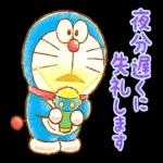 ドラえもん あいさつスタンプ