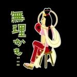 絵本「だいぶつさま」シリーズ