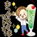 大人女子の日常【毎日の言葉】