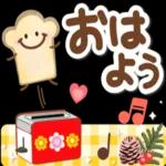 今日も一日お疲れ様でした (*≧m≦*)