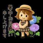 【3D】ずっと使える♡くるりんボブガール