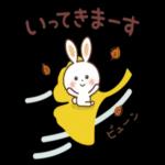 今日も一日
おつかれさま
でした!
