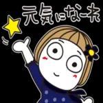 ずっと使えるゆるかわスタンプ?