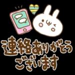 ぱすてるふれんず〜デカもじ敬語〜