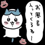初めまして、どうぞよろしくお願いします