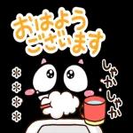 水
い
っ
か
り
と
っ
て
ね