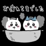 ちいかわ３_-_--
