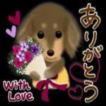 天気&夏の♡でか文字スタンプ