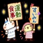 今日一日もお疲れさまでした❤️