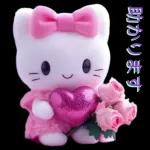 君がいなくて寂しいよ、ベイビー