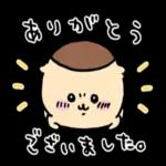 ちいかわ３_-_--