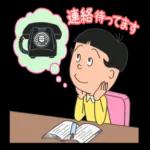 最新のステッカーが継続的に更新されます