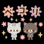 Natural Country Cat 15 flower