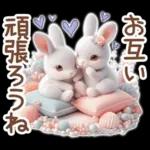 癒しうさぎのマリンスタイル☆*。