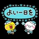 み～んな使える♡おとなの年賀スタンプ2025