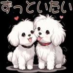 可愛い犬のスタンプです🐶〜わんわん〜
