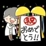 ステキなおばあちゃん①